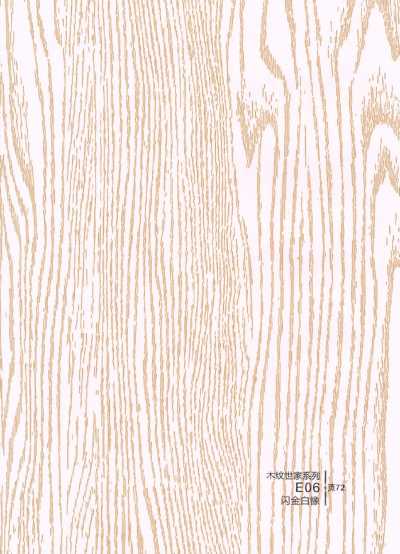 竹木纤维集成板色卡_4C81B05F-A592-4A41-8B48-0B2167004DB0.jpeg